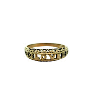  10K Gold Ladies Love Band