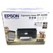 Epson Expression Home XP-4205 Printer/Scanner